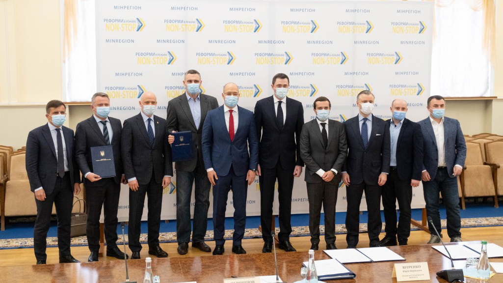 Урядом підписано Меморандум про взаєморозуміння щодо врегулювання проблемних питань у сфері комунальних послуг